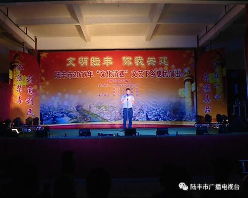 文化消費(fèi)新篇章 博美鎮(zhèn)迎來文藝下鄉(xiāng)巡回演出與藝術(shù)咨詢服務(wù)