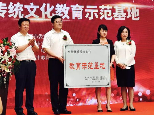 中國青少年文化藝術教育東北示范基地試驗區(qū)正式啟動，開啟青少年服務規(guī)模化、集約化、專業(yè)化新篇章